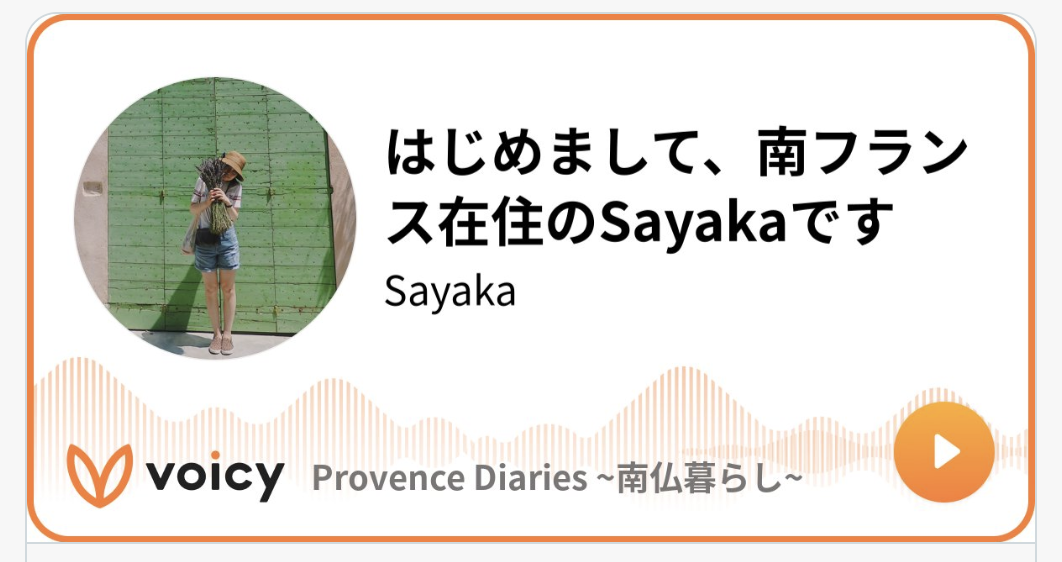 Sayakaのvoicy