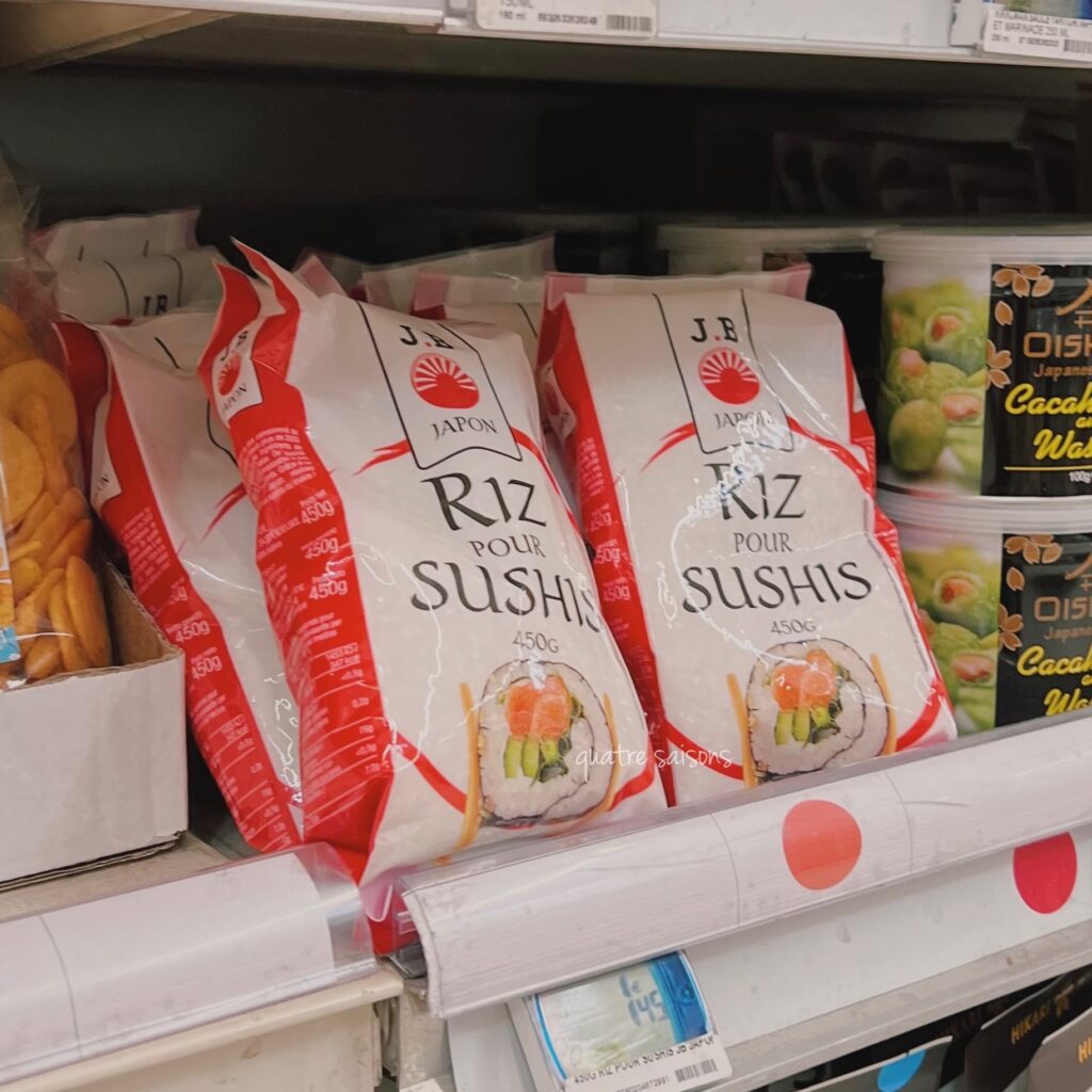 フランスのスーパーで買えるお米