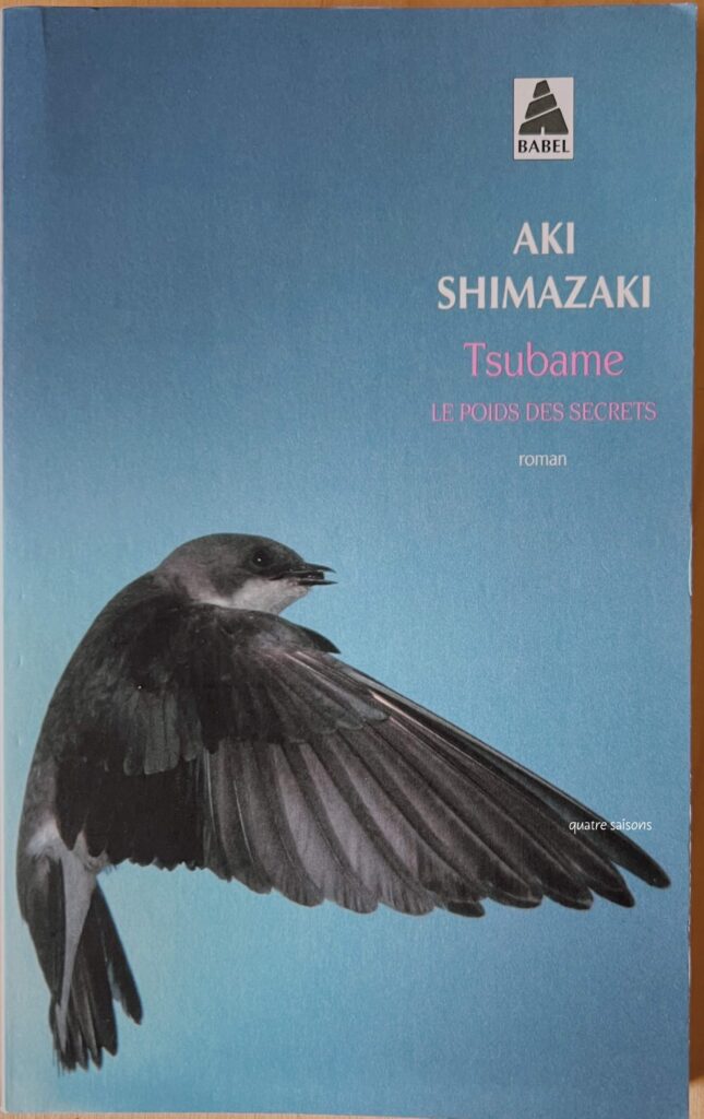 Aki Shimazakiさんの本、Le Poids des SecretsのTsubame