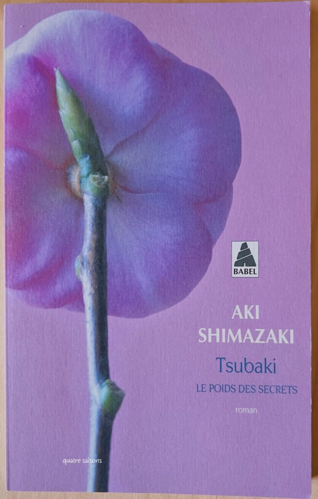 Aki Shimazakiさんの本、Le Poids des SecretsのTsubaki