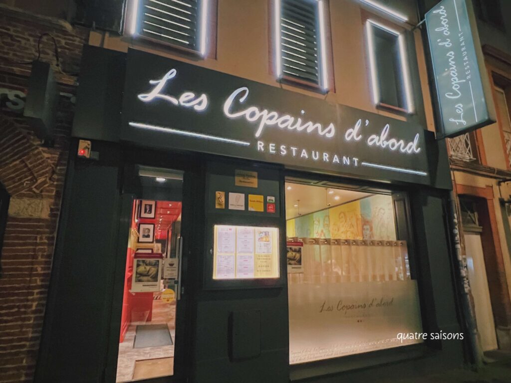 トゥールーズのカスレが美味しいレストラン、Les Copains D'abord