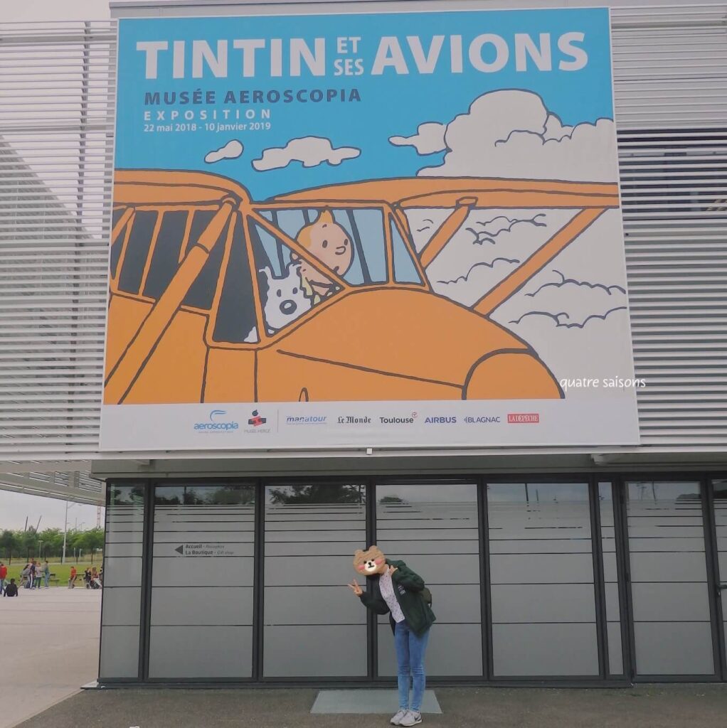 トゥールーズにある飛行機の博物館、aeroscopia