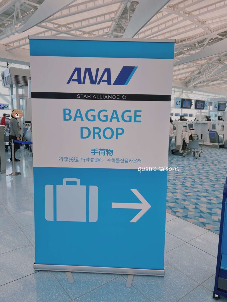 羽田空港国際線,第2ターミナルの機械で、手荷物預ける