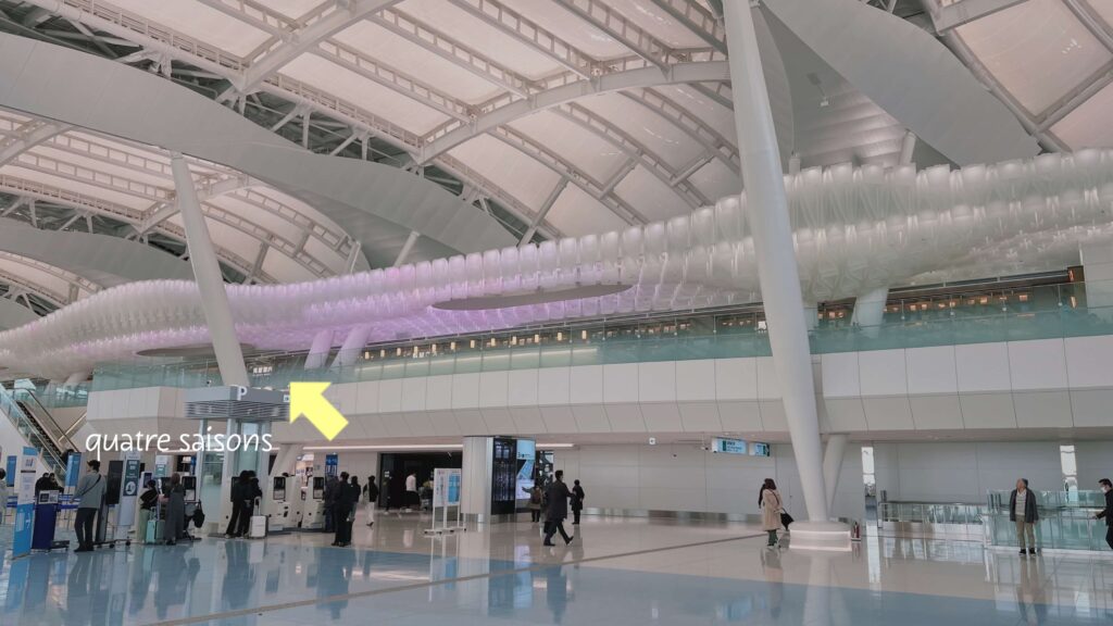 羽田空港国際線,第2ターミナルのスターバックス