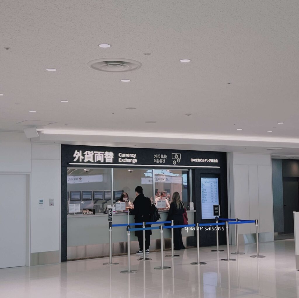羽田空港国際線,第2ターミナルの両替所