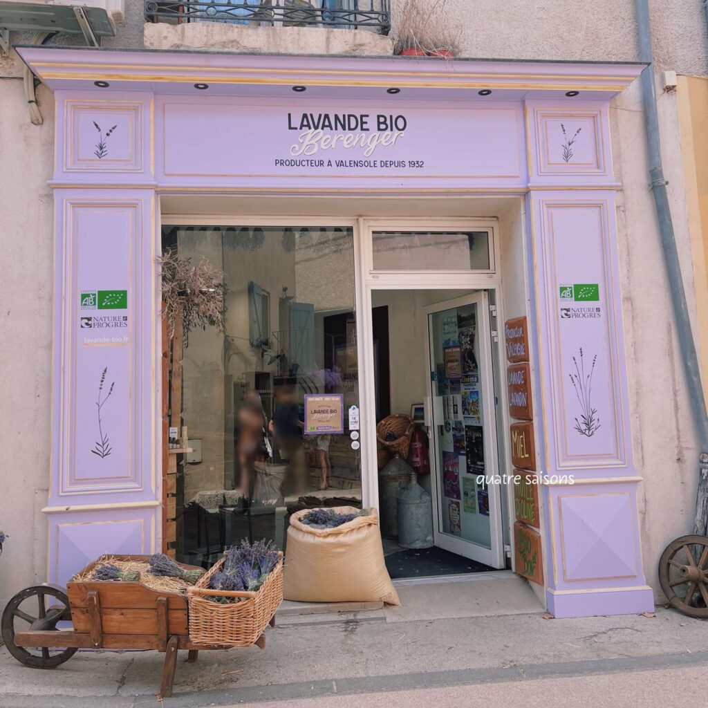 ヴァレンソールのラベンダー生産者さんのお店、Lavande Bio Berenger