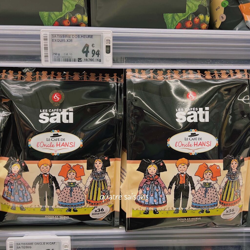 フランス・アルザスのスーパーで買えるお土産、satiのコーヒー