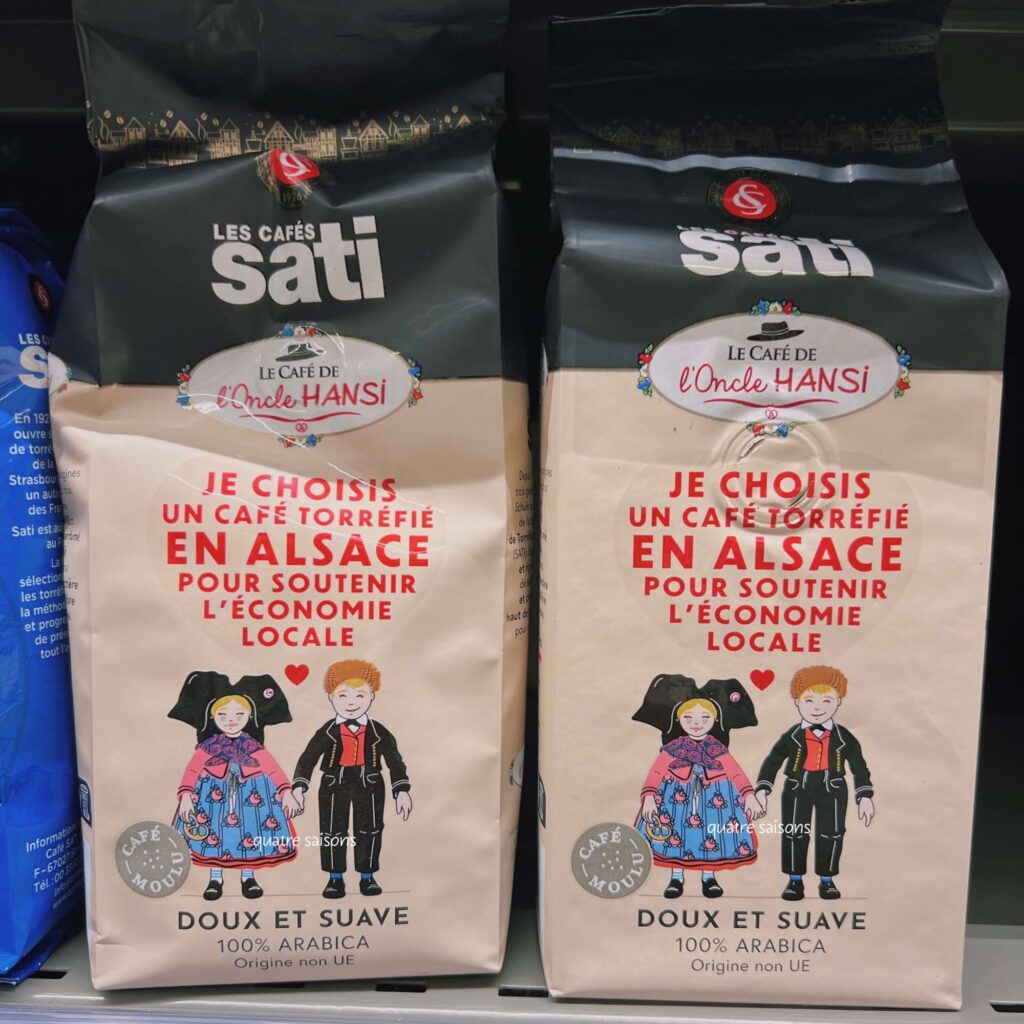 フランス・アルザスのスーパーで買えるお土産、satiのコーヒー