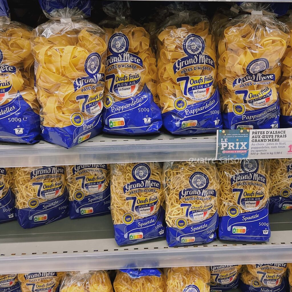 フランス・アルザスのスーパーで買うお土産