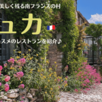 南フランスの村、ジュカ