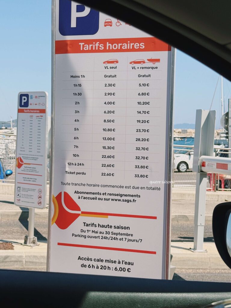 南フランス、ラシオタの駐車場の料金表