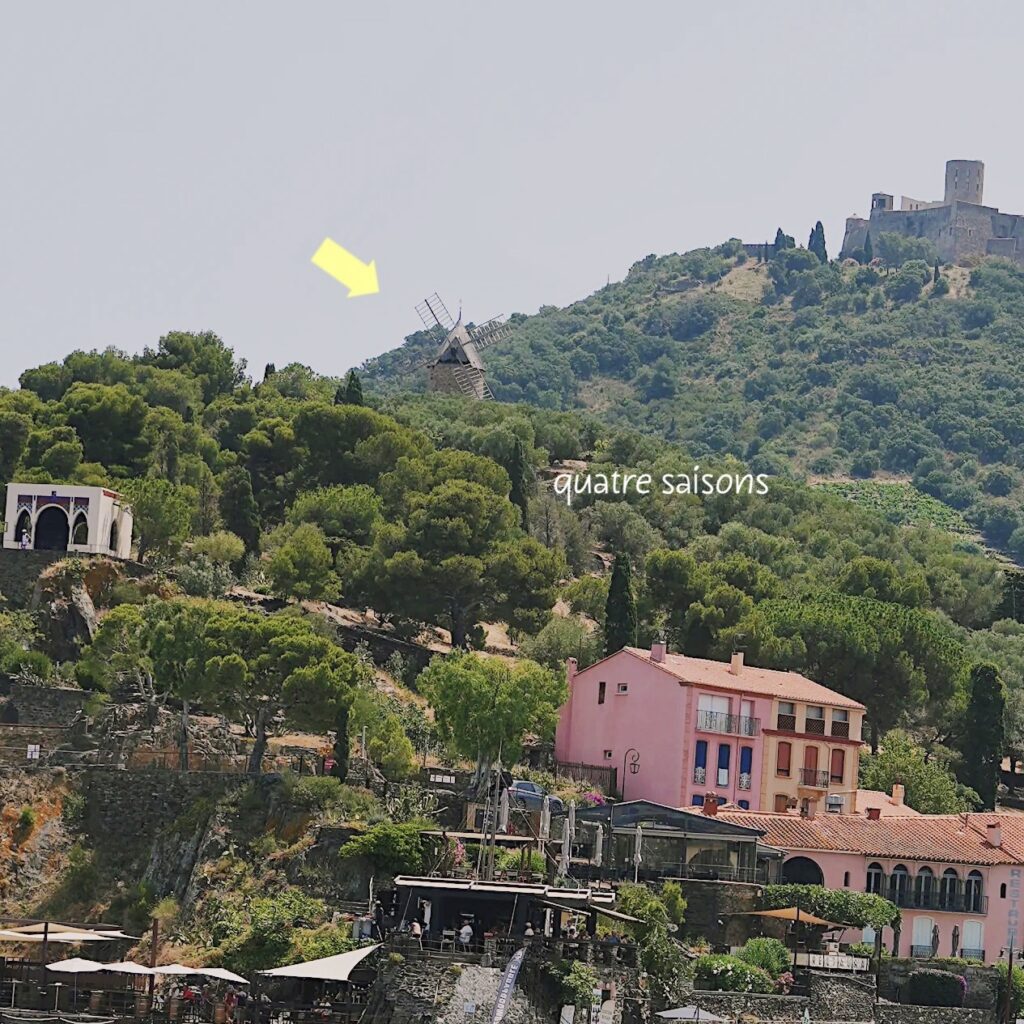 コリウールの風車（Moulin de Collioure）