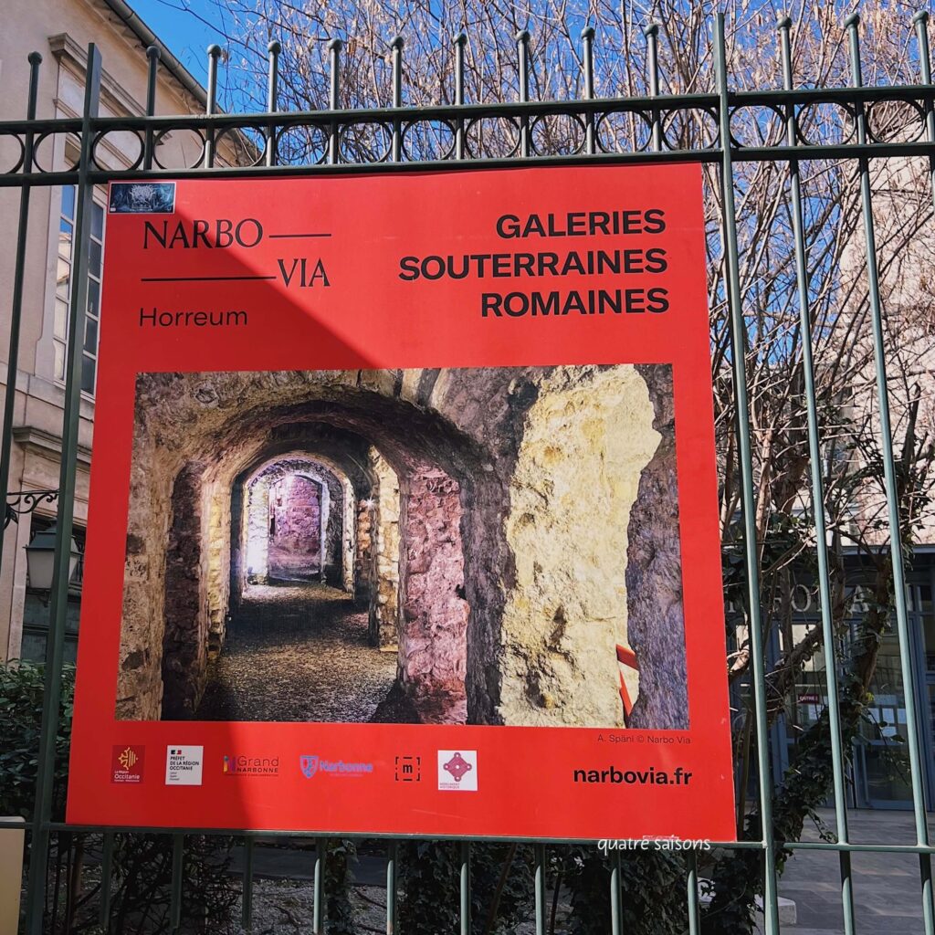 フランス南西部の街、ナルボンヌのホレウム(L'Horreum)"