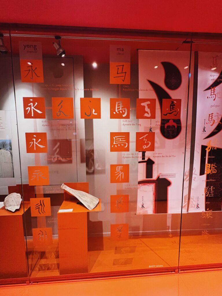 フランス南西部の街、フィジャックにあるシャンポリオン博物館(Musée Champollion )