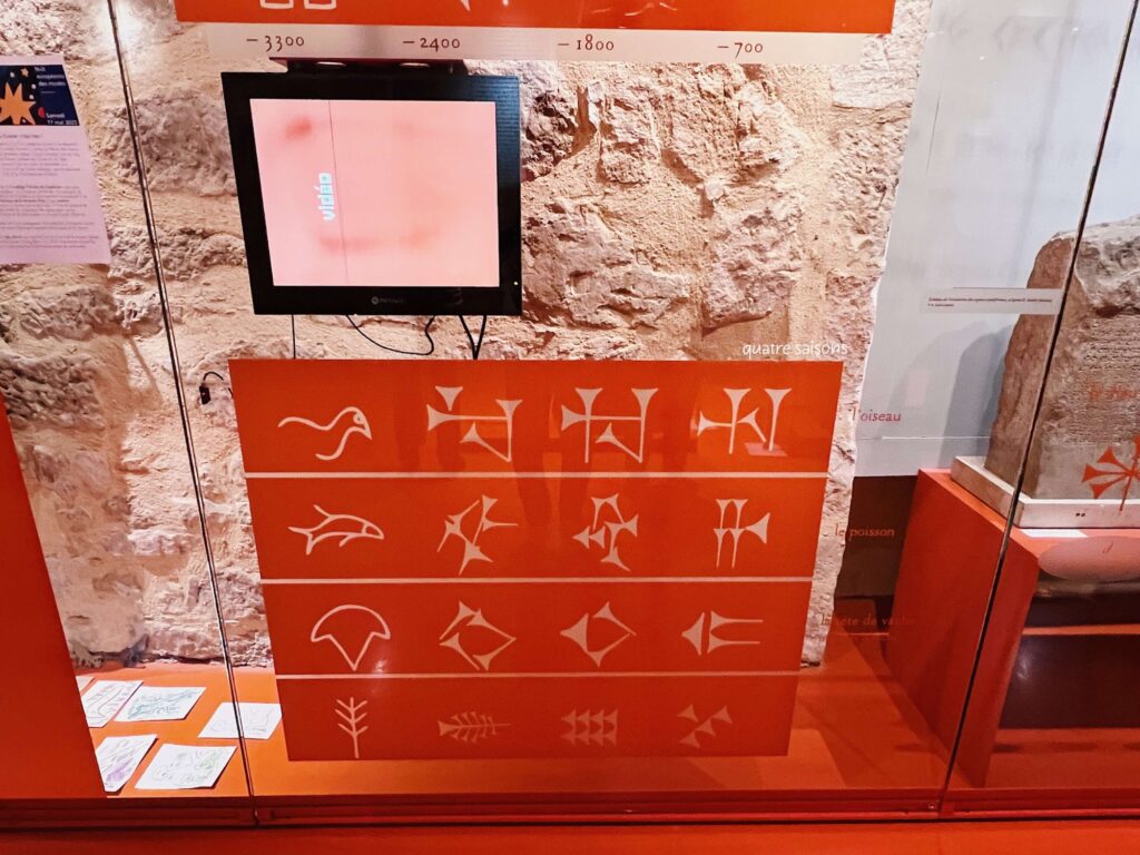 フランス南西部の街、フィジャックにあるシャンポリオン博物館(Musée Champollion )