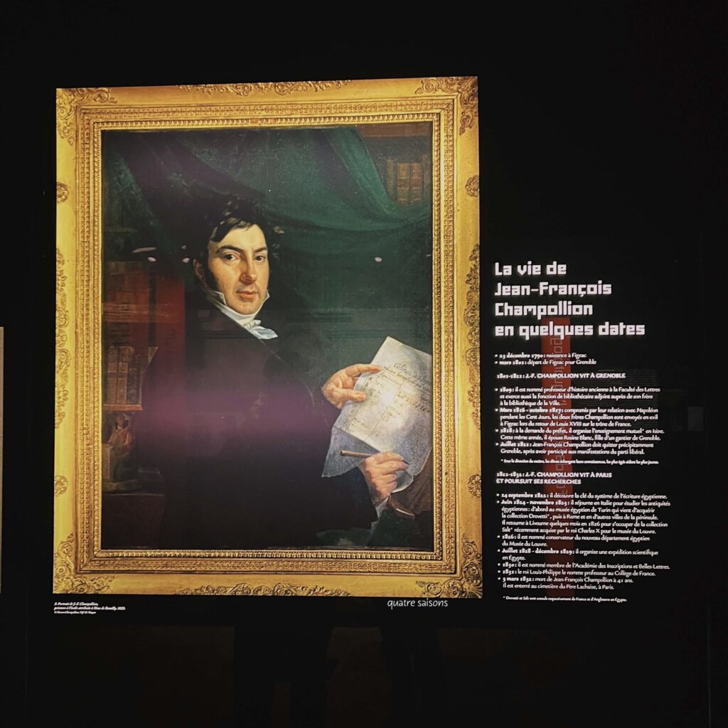 フランス南西部の街、フィジャックにあるシャンポリオン博物館(Musée Champollion )