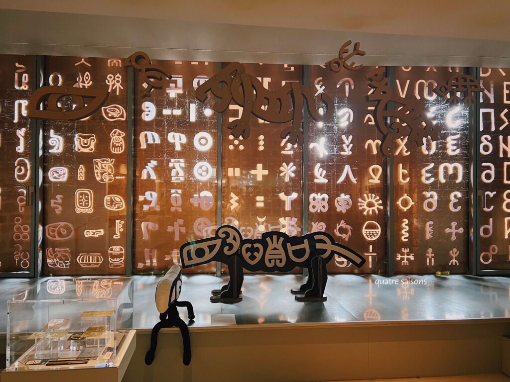 フランス南西部の街、フィジャックにあるシャンポリオン博物館(Musée Champollion )
