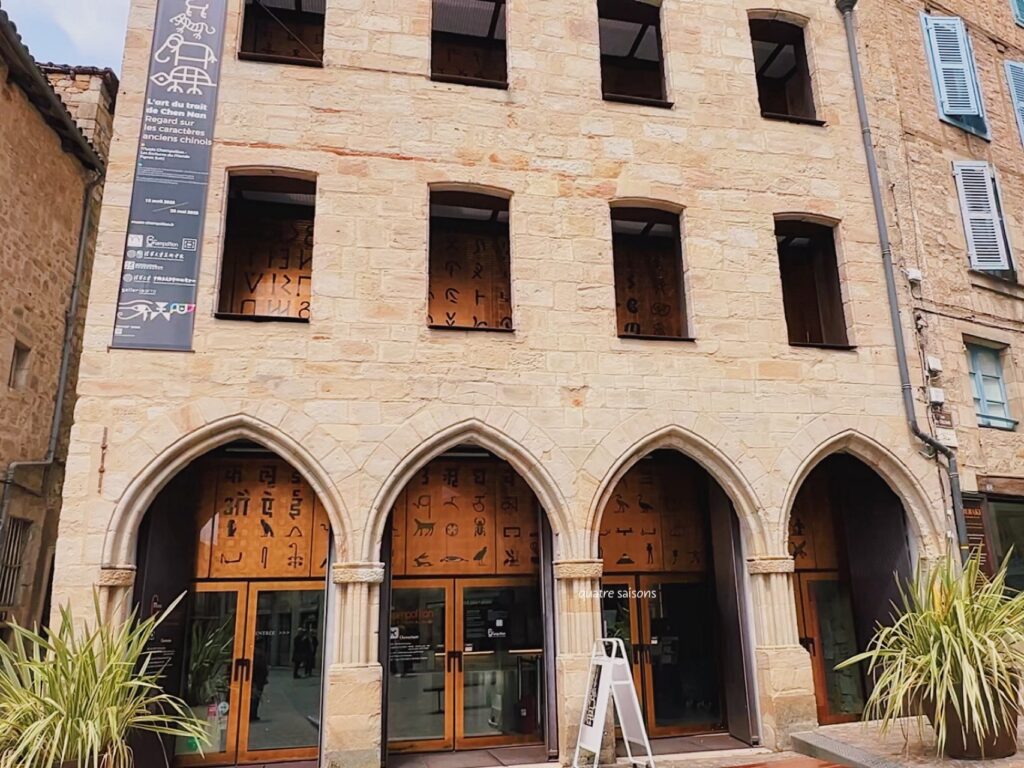 フランス南西部の街、フィジャックにあるシャンポリオン博物館(Musée Champollion )