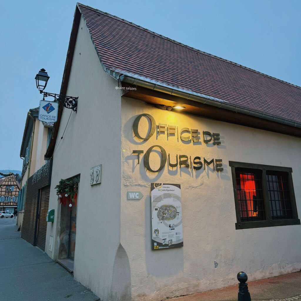 アルザス地方の村、エギスハイムの観光案内所