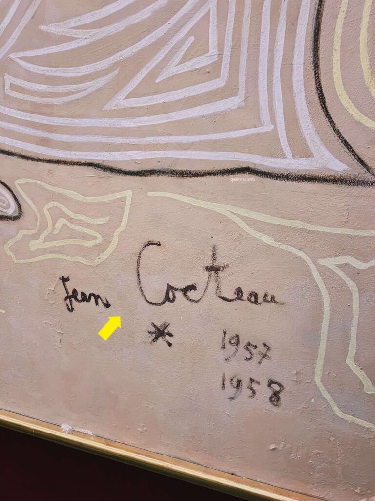 マントンの市役所内の結婚式の間、ジャンコクトーがデザインした絵が描かれています。