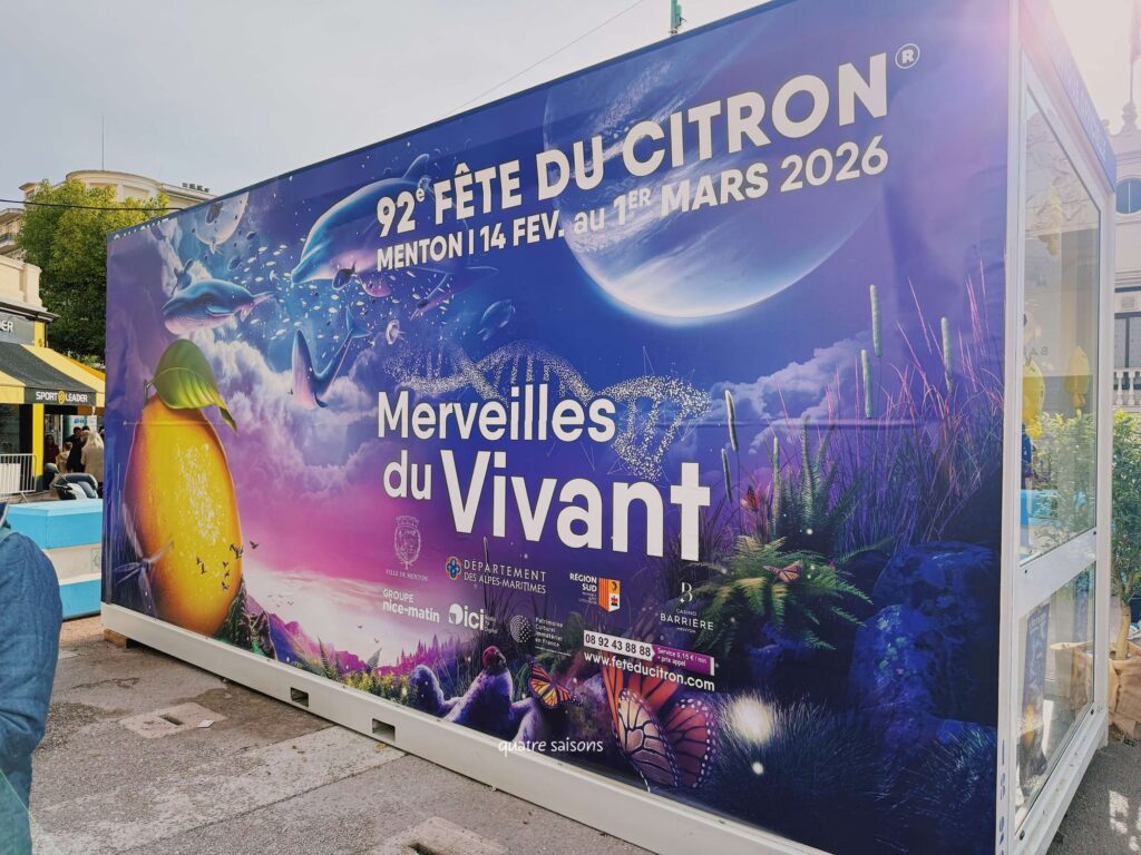 2026年のマントンのレモン祭り