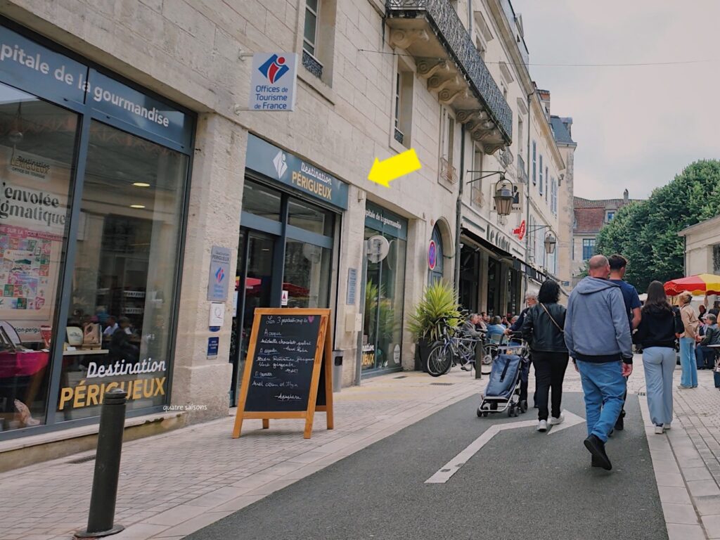 フランス南西部の街ペリグーの観光案内所