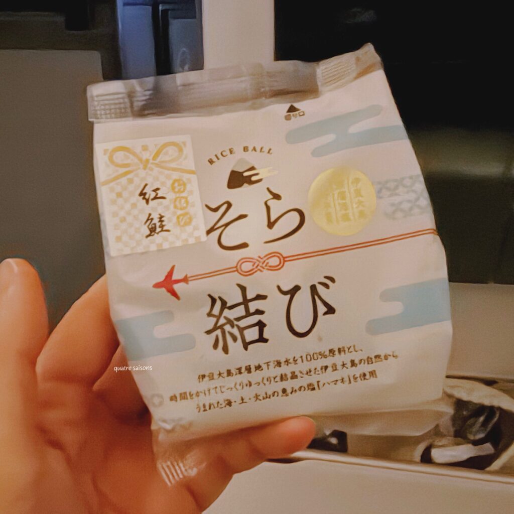 2026年3月ルフトハンザ航空の機内食、羽田からミュンヘン