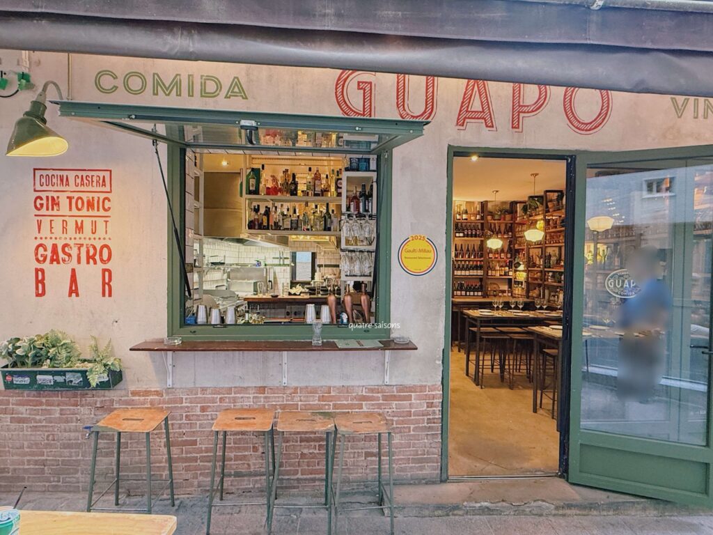 フランス南西部、ペルピニャンのタパスレストランGuapo