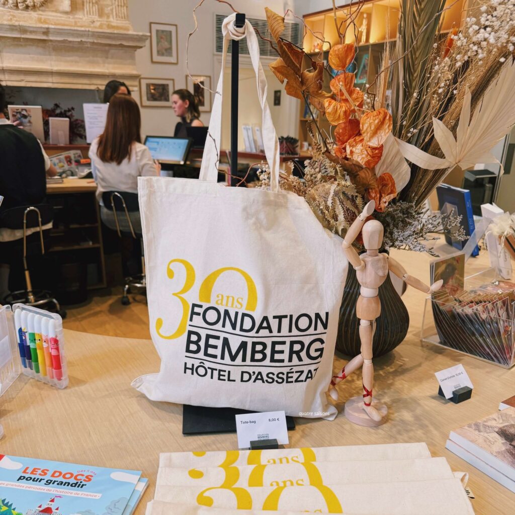 フランス南西部、トゥールーズにある美術館のアセザ館