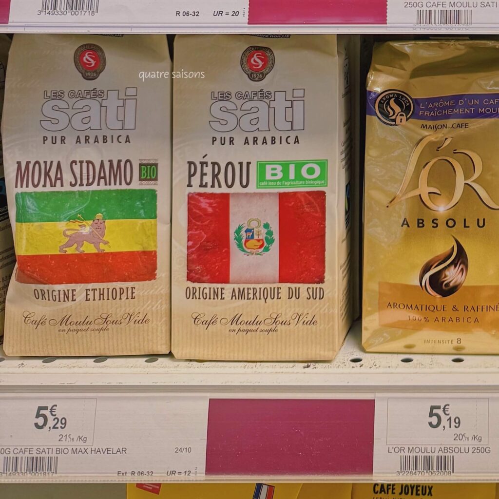 フランス・アルザスのスーパーで買えるお土産、satiのコーヒー