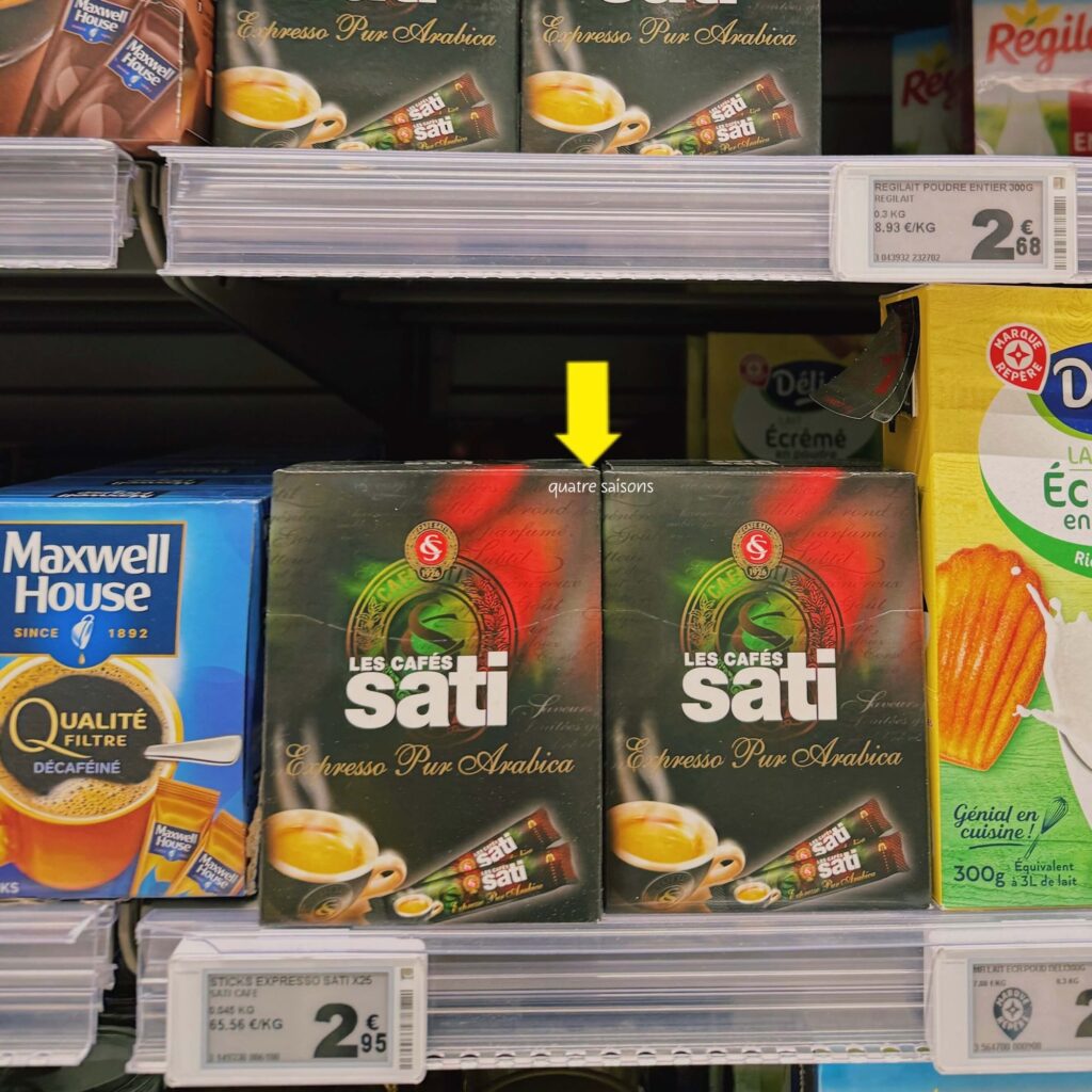 フランス・アルザスのスーパーで買えるお土産、satiのコーヒー