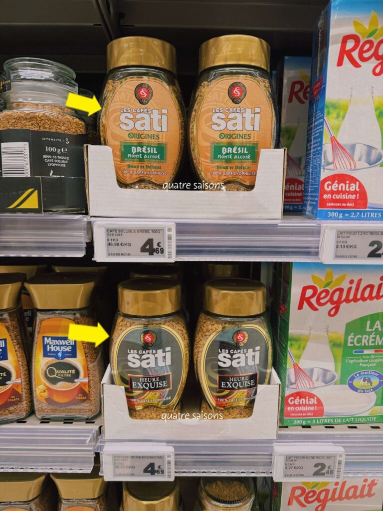 フランス・アルザスのスーパーで買えるお土産、satiのコーヒー