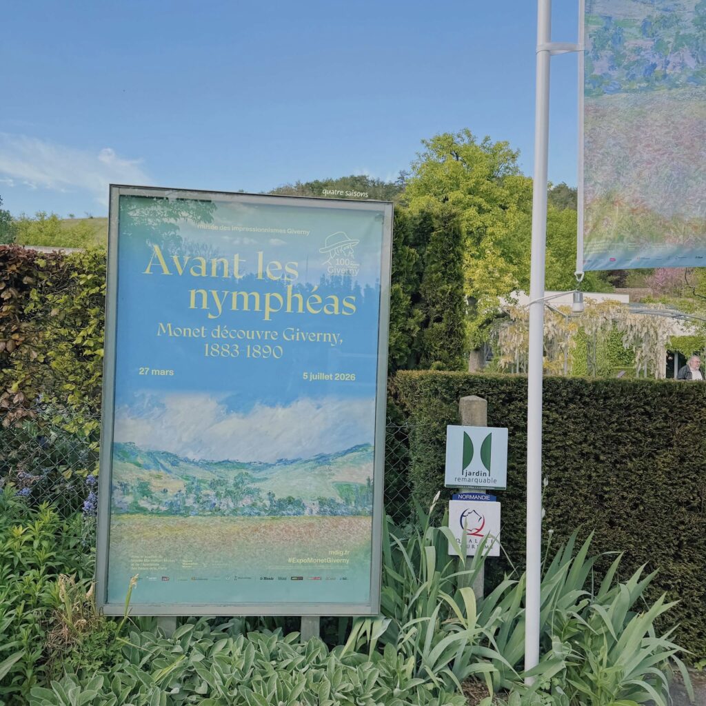 モネの庭からすぐ近く!ジヴェルニー印象派美術館(Musée des impressionnismes Giverny)